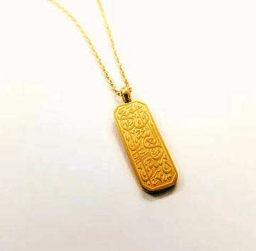 Dainty Arabic Islamic Necklace