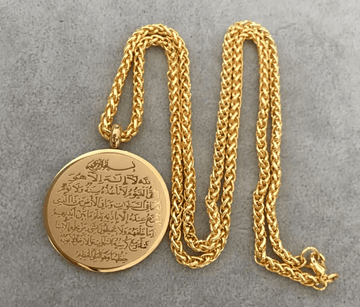 Islamic Ayat al-Kursi Pendant Necklace
