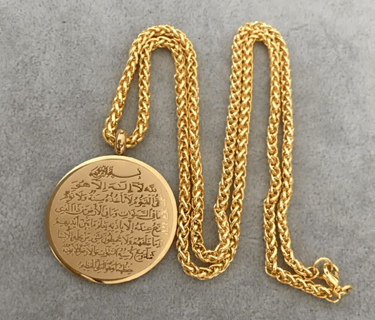 Islamic Ayat al-Kursi Pendant Necklace