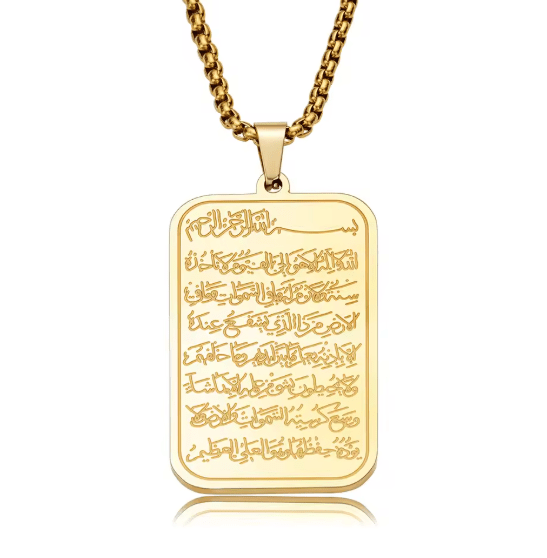 Islamic Ayatul Kursi Necklace