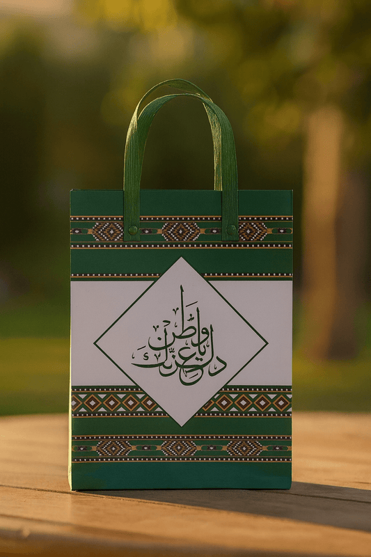Rose Saudi National Day Gift Bags