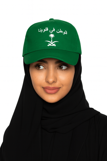 Saudi National Day Baseball Cap