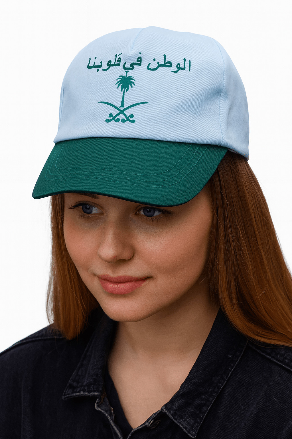 Saudi National Day Baseball Cap