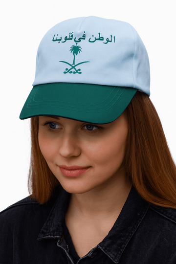 Saudi National Day Baseball Cap