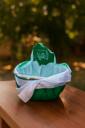 Saudi National Day Decorative Basket