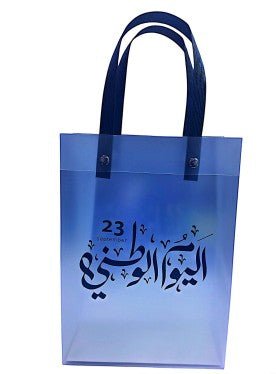 Saudi National Day Gift Bag