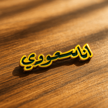 Saudi National Day Lapel Pins
