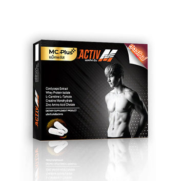 Mc.PLUS ACTIV M (For Men) a Dietary Supplement Product for Losing Weight 2 Boxes + Mc.PLUS POWER BURN (Reduce Fat Sliming Gel Cool Cream) 1 tube